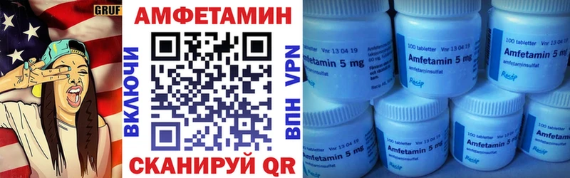 Амфетамин VHQ  Юхнов 