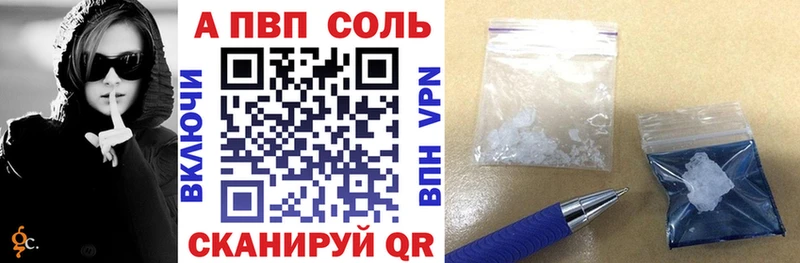 Альфа ПВП СК КРИС  купить   Юхнов 