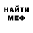 Кетамин VHQ Azariah Simpson