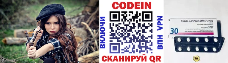 мега как зайти  купить наркоту  сайты даркнета какой сайт  Кодеиновый сироп Lean Purple Drank  Юхнов 