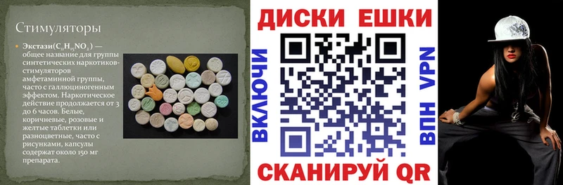 Экстази 280 MDMA  цены   даркнет наркотические препараты  Юхнов 
