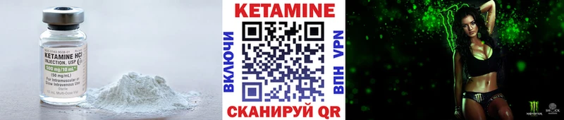 Кетамин ketamine  Юхнов 