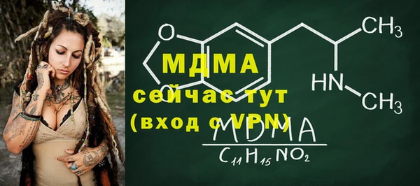 альфа пвп VHQ Лиски