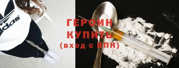 альфа пвп VHQ Лиски