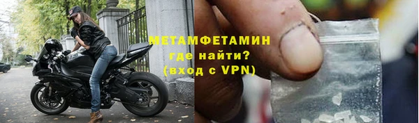 амф Лихославль