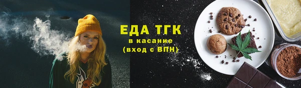 амф Лихославль