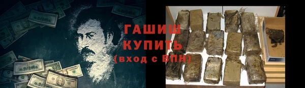 альфа пвп VHQ Лиски