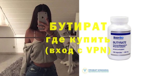 альфа пвп VHQ Лиски