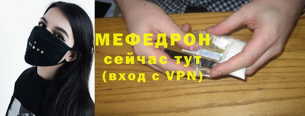альфа пвп VHQ Лиски