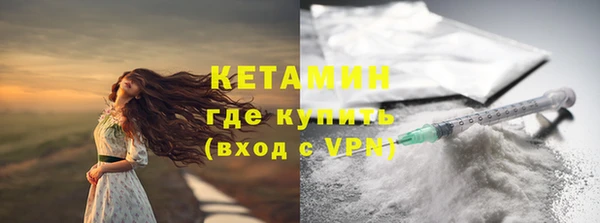 2c-b Долгопрудный