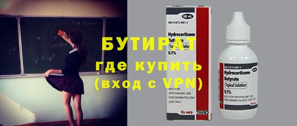 кокаин VHQ Магадан