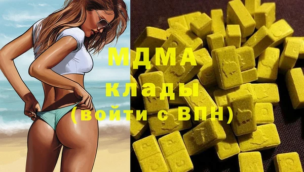 альфа пвп VHQ Лиски