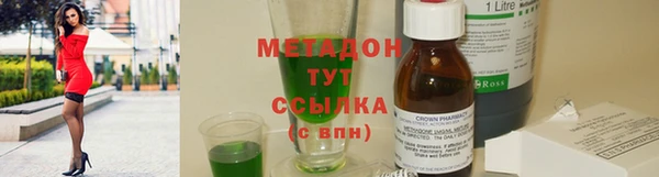 МДМА Новый Уренгой