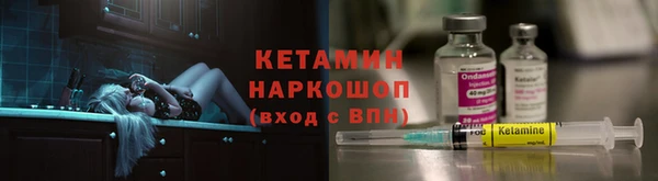 альфа пвп VHQ Лиски