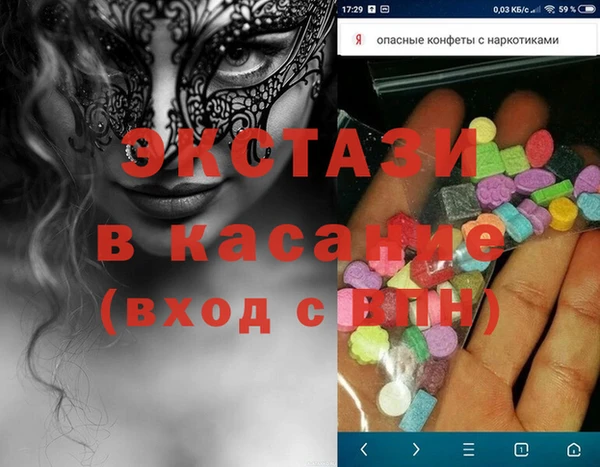 амф Лихославль
