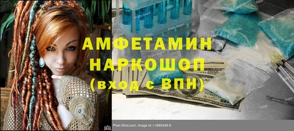 альфа пвп VHQ Лиски