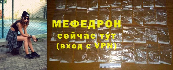 альфа пвп VHQ Лиски