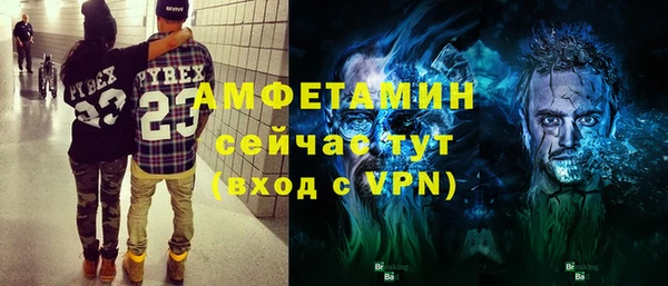альфа пвп VHQ Лиски