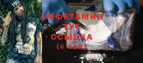 альфа пвп VHQ Лиски
