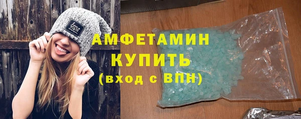 spice Липки