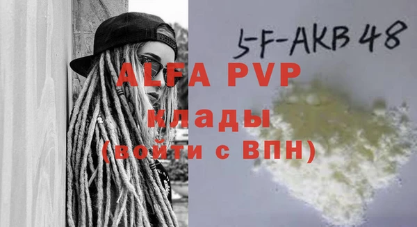 амф Лихославль