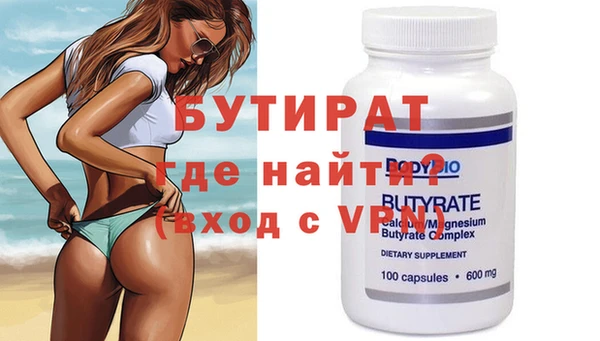 альфа пвп VHQ Лиски