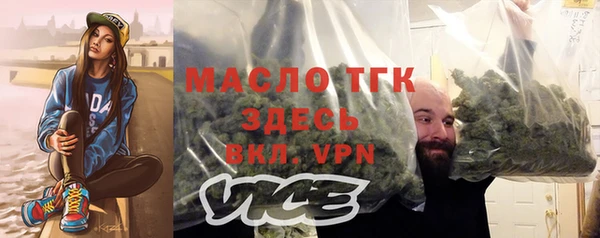 альфа пвп VHQ Лиски