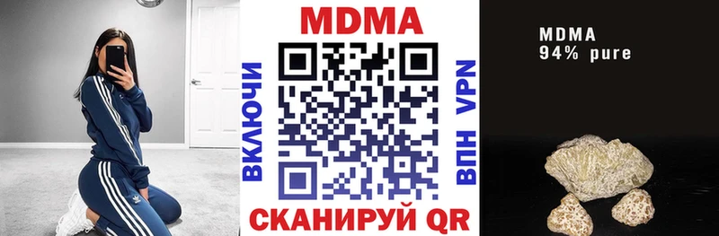 купить наркотики цена  Юхнов  MDMA VHQ 