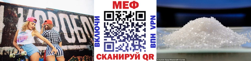 МЕФ mephedrone  KRAKEN ССЫЛКА  Юхнов 