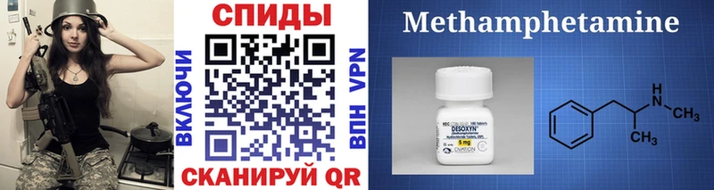 Первитин мет  Юхнов 