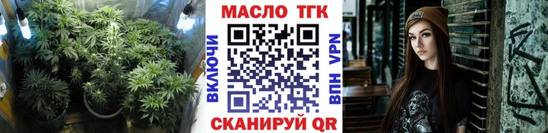хочу наркоту  Юхнов  Дистиллят ТГК THC oil 